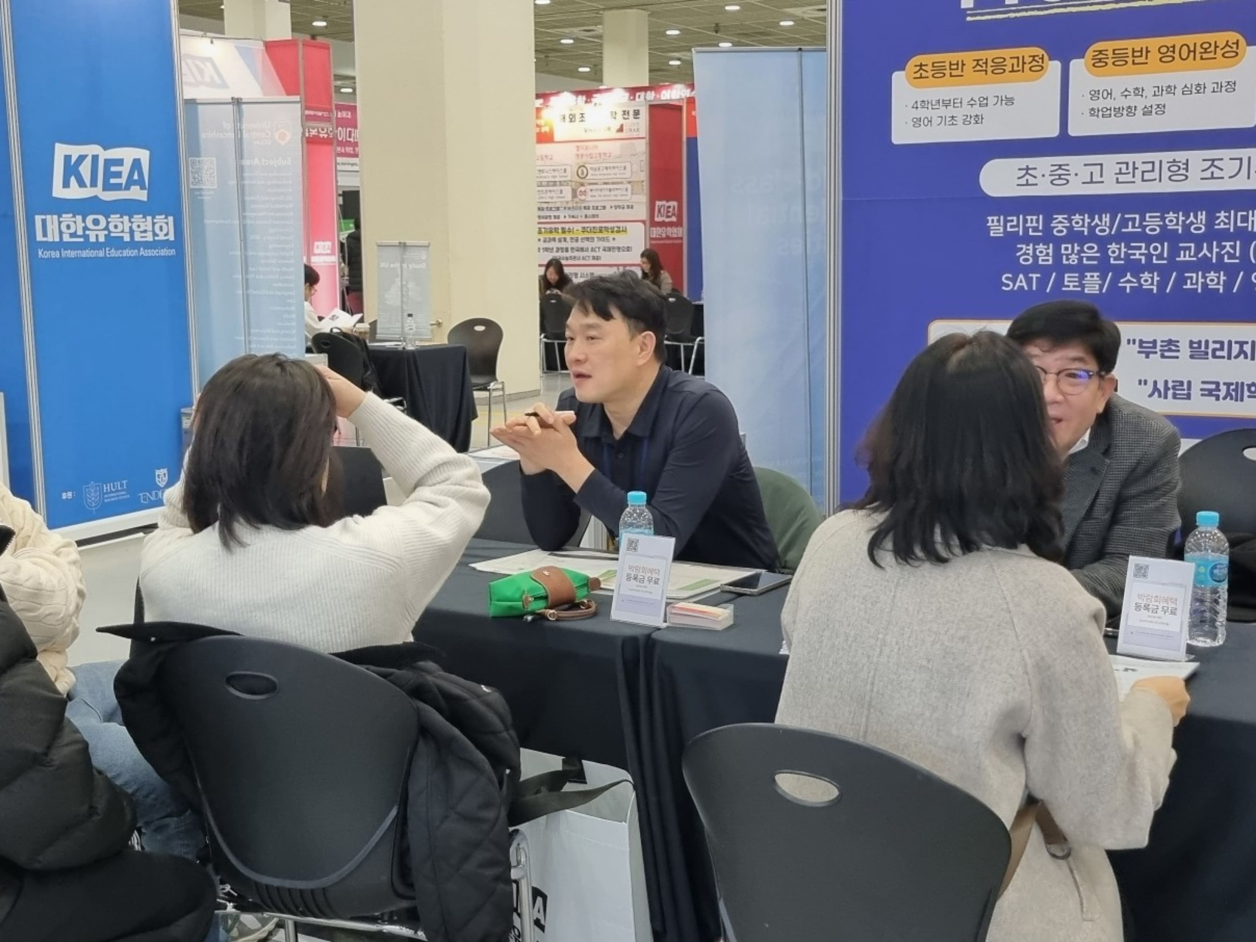 유학피플 회사 소개